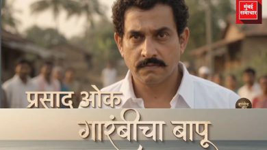  ‘धर्मवीर’नंतर प्रसाद ओक साकारणार आणखी एक दमदार व्यक्तिरेखा; ‘गारंबीचा बापू’चा फर्स्ट लुक समोर