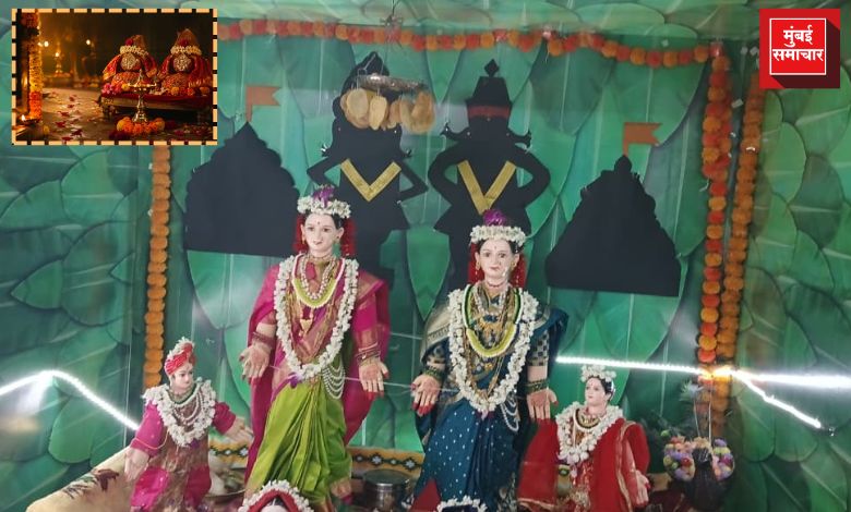 ज्येष्ठा गौरींचे आज आगमन