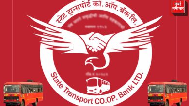 ST Bank मधील कथित गैरव्यवहार उघडकीस येणार. सहकार विभागाची चौकशी सुरू?