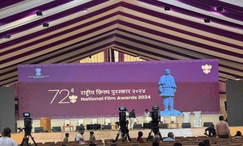 72 वा राष्ट्रीय चित्रपट पुरस्कार सोहळा आज गुजरातमध्ये रंगणार