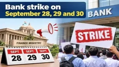 सरकारी बँक कर्मचाऱ्यांचे मुंबईतील आझाद मैदानावर आंदोलन आणि निदर्शने