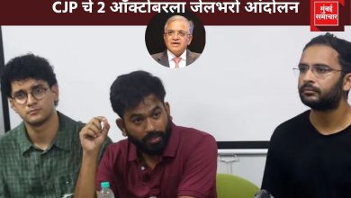 Gyanesh Kumar Resignation Demand; CJP चे 2 ऑक्टोबरला जेलभरो आंदोलन