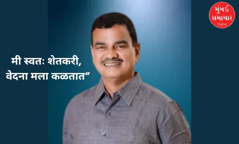 मी स्वतः शेतकरी, वेदना मला कळतात”; पीक विमा-कर्जमुक्तीचा लाभ प्राधान्याने - कृषिमंत्री भरणे