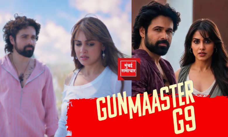 इम्रान हाशमी आणि जिनिलिया देशमुख त्यांच्या आगामी ‘गनमास्टर जी9’ चित्रपटातील ‘अफसाना बनाया आपने’ गाण्यात.