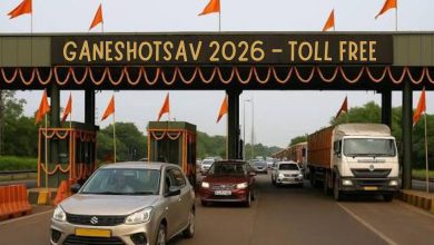 कोकणात जाणाऱ्या गणेशभक्तांच्या वाहनांना टोलमाफी जाहीर