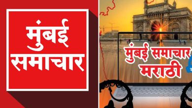 मुंबई समाचार मराठी वेबसाइटच्या उद्घाटनाचा लोगो आणि डिजिटल मंचाचे दृश्य