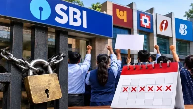 बँक संप आणि ५ दिवस बँका बंद असल्यामुळे एटीएम आणि डिजिटल व्यवहारांची माहिती देणारे चित्र.