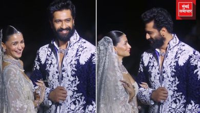 मनिष मल्होत्राच्या मिझवान फॅशन शोमध्ये शोस्टॉपर म्हणून रॅम्प वॉक करताना विक्की कौशल आणि आलिया भट्ट.