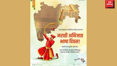 अभिजात मराठीला दोन वर्षे; पुढे काय झाले?