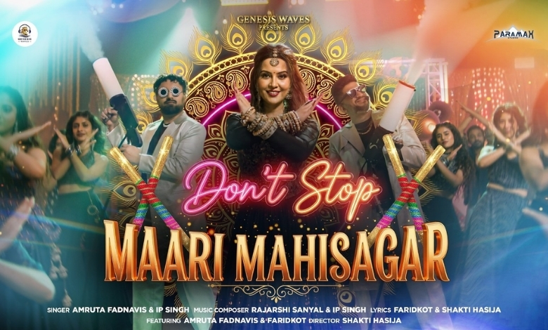 अमृता फडणवीस नवरत्रीच्या 'मारी महिसागर' गाण्यात पारंपरिक वेशभूषेत गरबा सादर करताना.