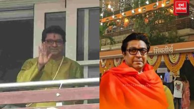 राज ठाकरे यांच्या उपस्थितीत शिवतीर्थावर मनसे नेत्यांची बैठक