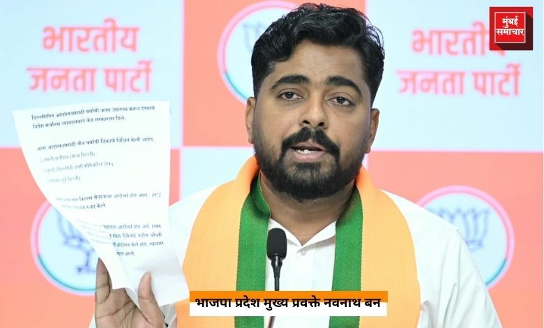 राहुल गांधी यांचा डॉ. बाबासाहेब आंबेडकरांच्या संविधानावर विश्वास नाही