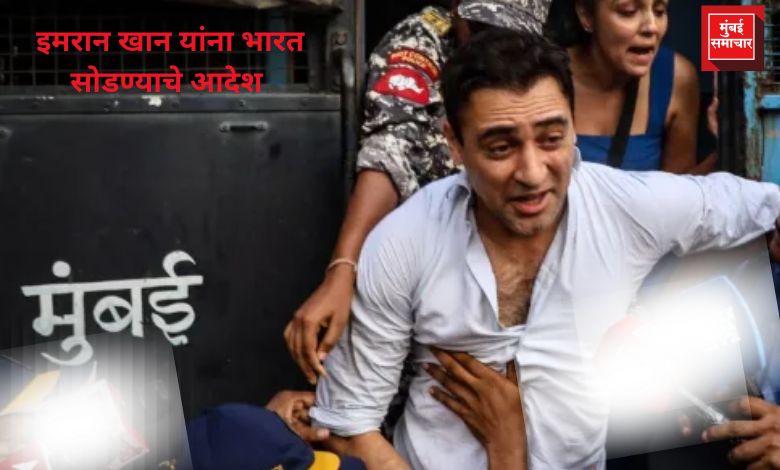 CJP आंदोलन भोवले? इमरान खान यांना भारत सोडण्याचे आदेश