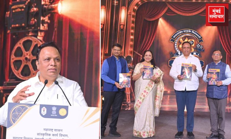 दादासाहेब फाळके चित्रनगरी सुवर्ण महोत्सवी बोधचिन्ह आणि कॉफीटेबल बुकचे अनावरण करताना सांस्कृतिक कार्यमंत्री आशिष शेलार
