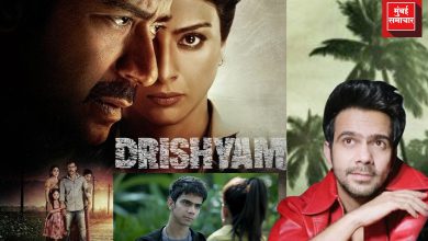 दृश्यम चित्रपटातील सॅमची भूमिका साकारणारा अभिनेता ऋषभ चड्ढा