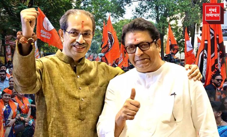 निवडणूक आयोगाविरोधातील संयुक्त मोर्चाच्या नवीन मार्गाची माहिती देताना शिवसेना (ठाकरे) आणि मनसे