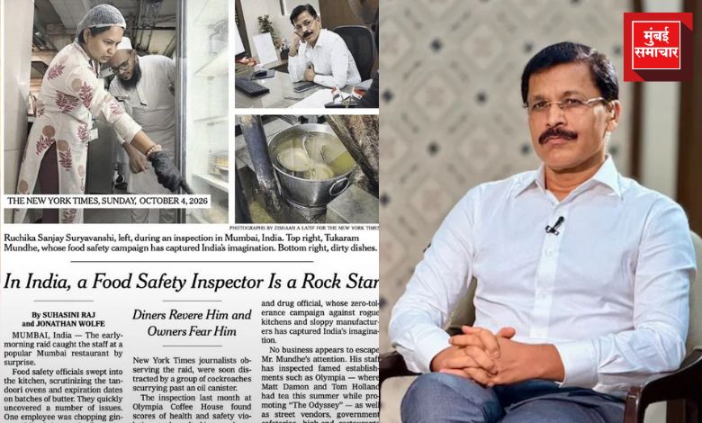 'द न्यूयॉर्क टाईम्स'च्या पहिल्या पानावर चमकलेले आयएएस अधिकारी तुकाराम मुंढे