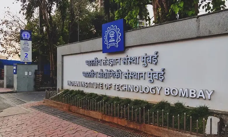आयआयटी मुंबई परिसर