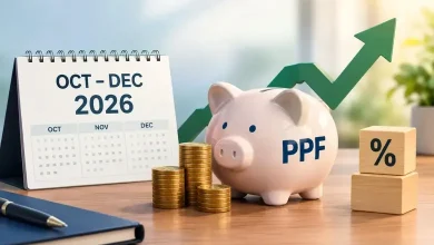 अल्प बचत योजना व्याजदर २०२६ - PPF, सुकन्या समृद्धी योजना आणि NSC व्याजाचे दर