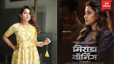जान्हवी किल्लेकर ‘मिरांडा वॉर्निंग’ मराठी चित्रपटात नव्या थरारक भूमिकेत.