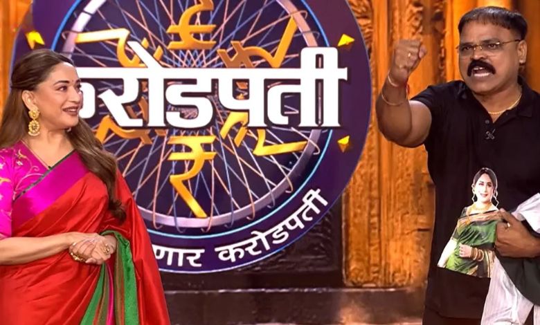 कोण होणार करोडपतीच्या सेटवर माधुरी दीक्षितसमोर डान्स करताना स्पर्धक शरद राजपूत.