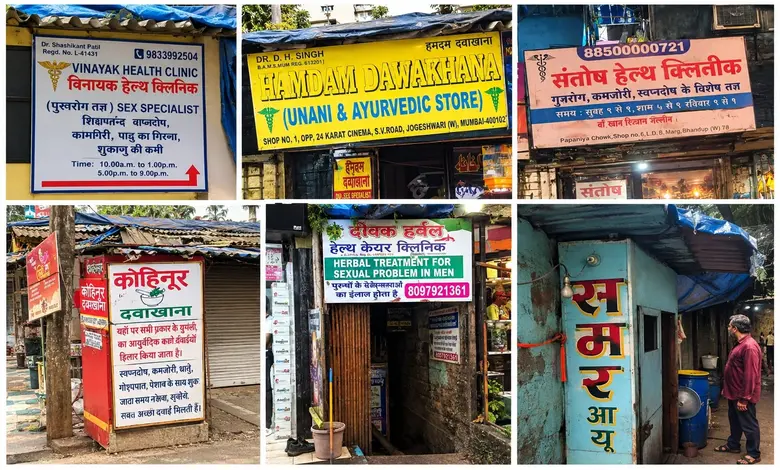 मुंबईत १० बोगस डॉक्टरांवर गुन्हे शाखेची कारवाई आणि औषधे जप्त.