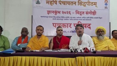 नाशिक सिंहस्थ कुंभमेळ्याच्या 'धर्मदेश' संदर्भात स्वात्र्यवीर सावकरांच्या राष्ट्रीय स्मारकात आयोजित पत्रकार परिषद.