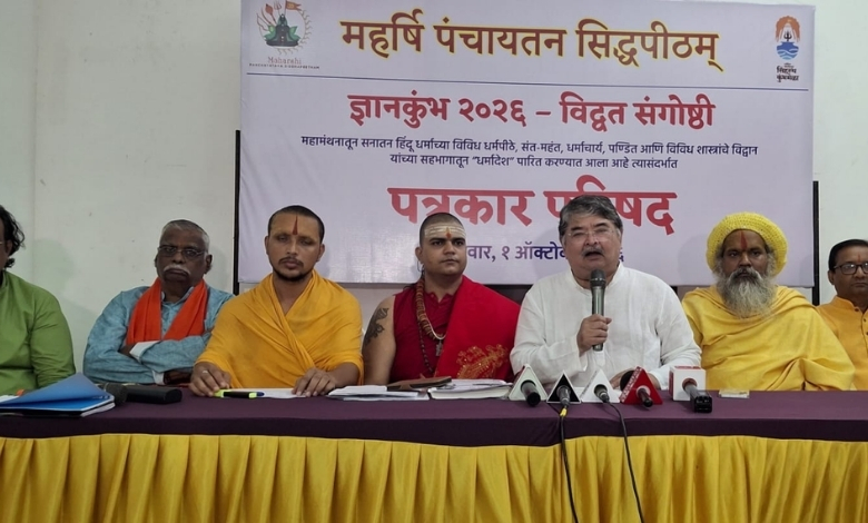 नाशिक सिंहस्थ कुंभमेळ्याच्या 'धर्मदेश' संदर्भात स्वात्र्यवीर सावकरांच्या राष्ट्रीय स्मारकात आयोजित पत्रकार परिषद.