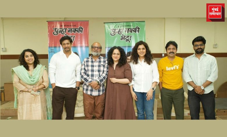 मुक्ता बर्वे आणि मीरा वेलणकर 25 वर्षांच्या मैत्रीनंतर पहिल्यांदाच निर्मात्या म्हणून एकत्र; ‘पुन्हा नक्की भेटू’ नाटकाची चर्चा